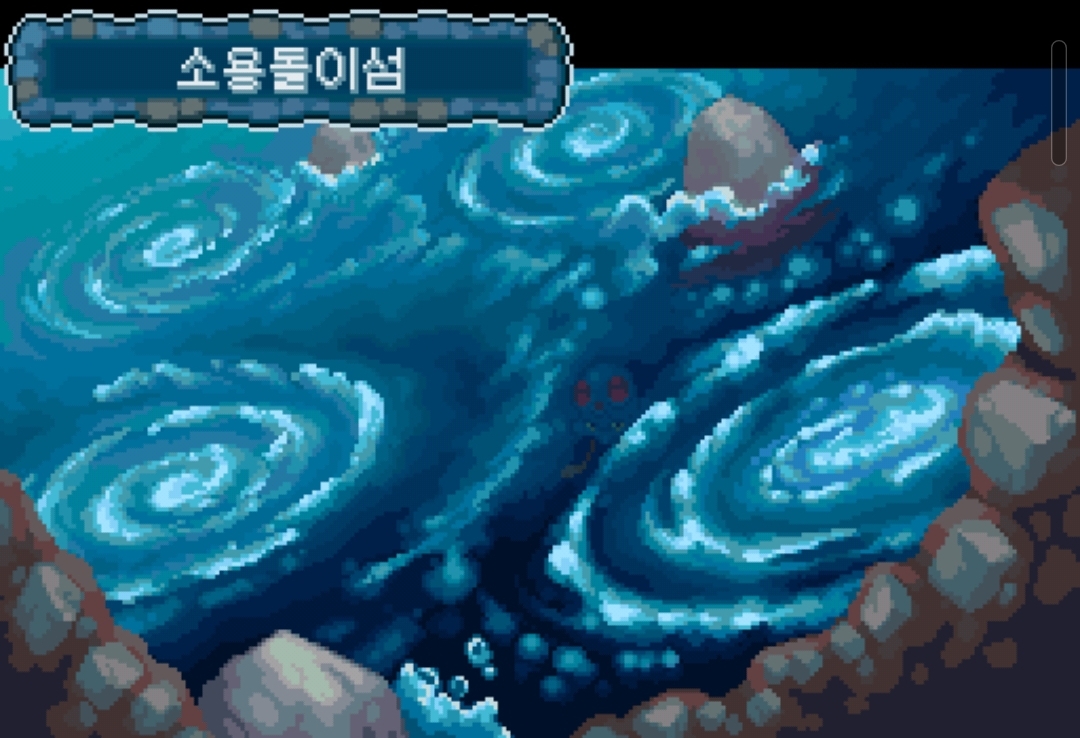루기아 배틀